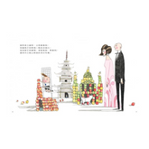 我做得到!小建築師伊基